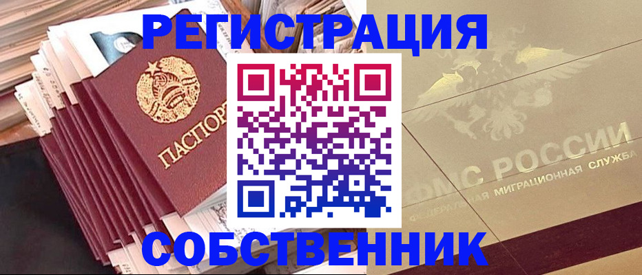 найти адрес прописки в Козьмодемьянске